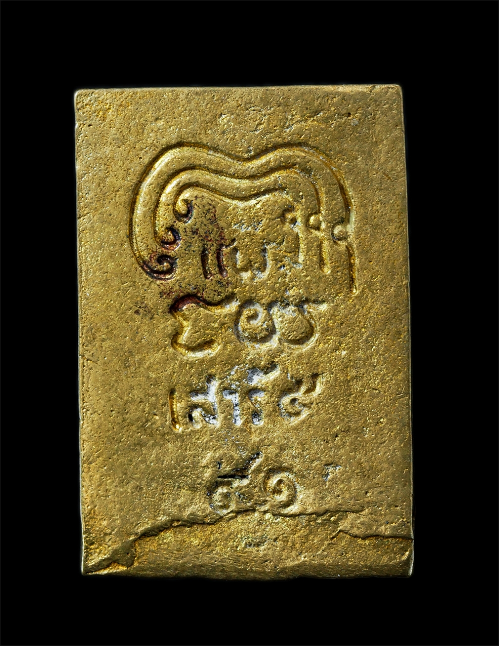 25Oct25 (181)ap.jpg - เหรียญหล่อพระสมเด็จ หลวงพ่อแพ วัดพิกุลทอง อ.ท่าช้าง จ.สิงห์บุรี รุ่นอายุ 91 ปี พิธีเสาร์ 5 พ.ศ.2539 เนื้อทองระฆัง | https://kamulet.in.th